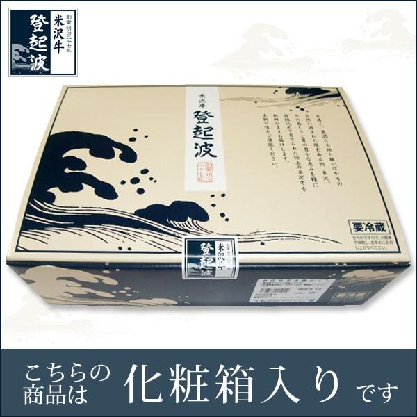 米沢牛　特選ヒレステーキ　150ｇ　（4枚）【化粧箱入り】｜yonegyu｜02