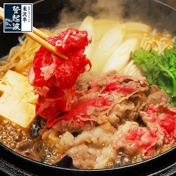 米沢牛　特選切り落とし　800g 送料無料 牛肉 焼肉【ご自宅用】｜yonegyu｜03