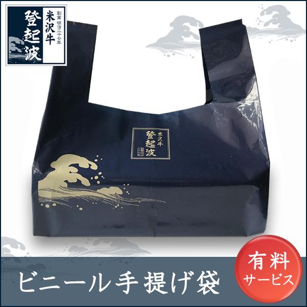 米沢牛　焼肉カルビ３種セット（100g×3）【ギフト簡易包装】【焼肉】｜yonegyu｜03