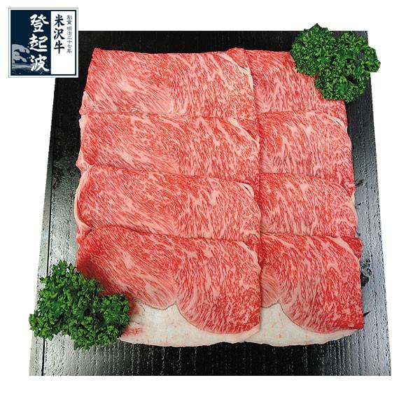 米沢牛　極上リブロース（芯）100ｇ【ギフト簡易包装】｜yonegyu