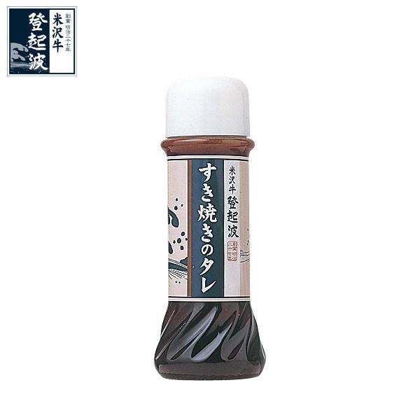 米沢牛登起波　特製すき焼き用タレ　180ml【秘伝のタレ】｜yonegyu