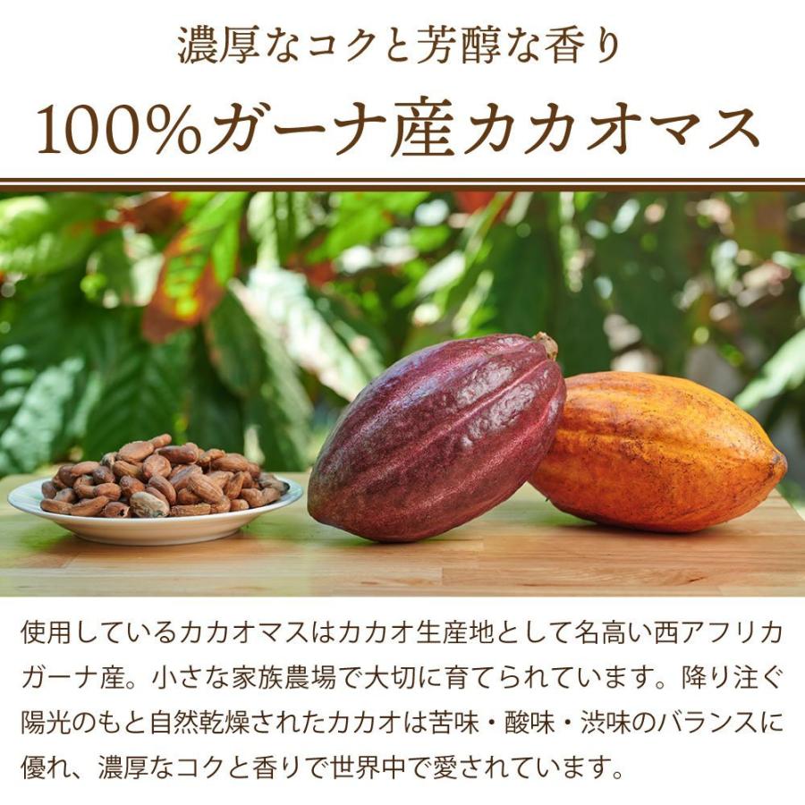 チョコレート 無添加 ハイカカオ カカオ 70%以上 チョコ ChocoLapin ショコラパン カカオ85 ビター 板チョコ 480g 80g×6袋 爆買 |  | 05