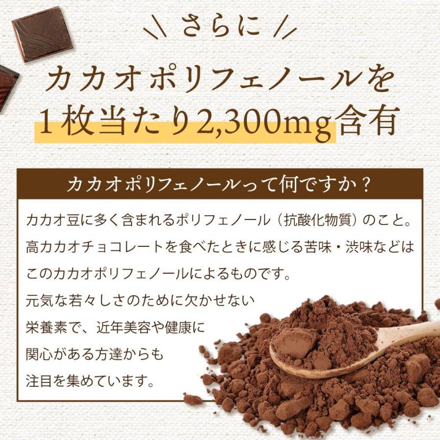 チョコレート 無添加 ハイカカオ カカオ 70%以上 チョコ ChocoLapin ショコラパン カカオ85 ビター 板チョコ 480g 80g×6袋｜yonekichi｜08