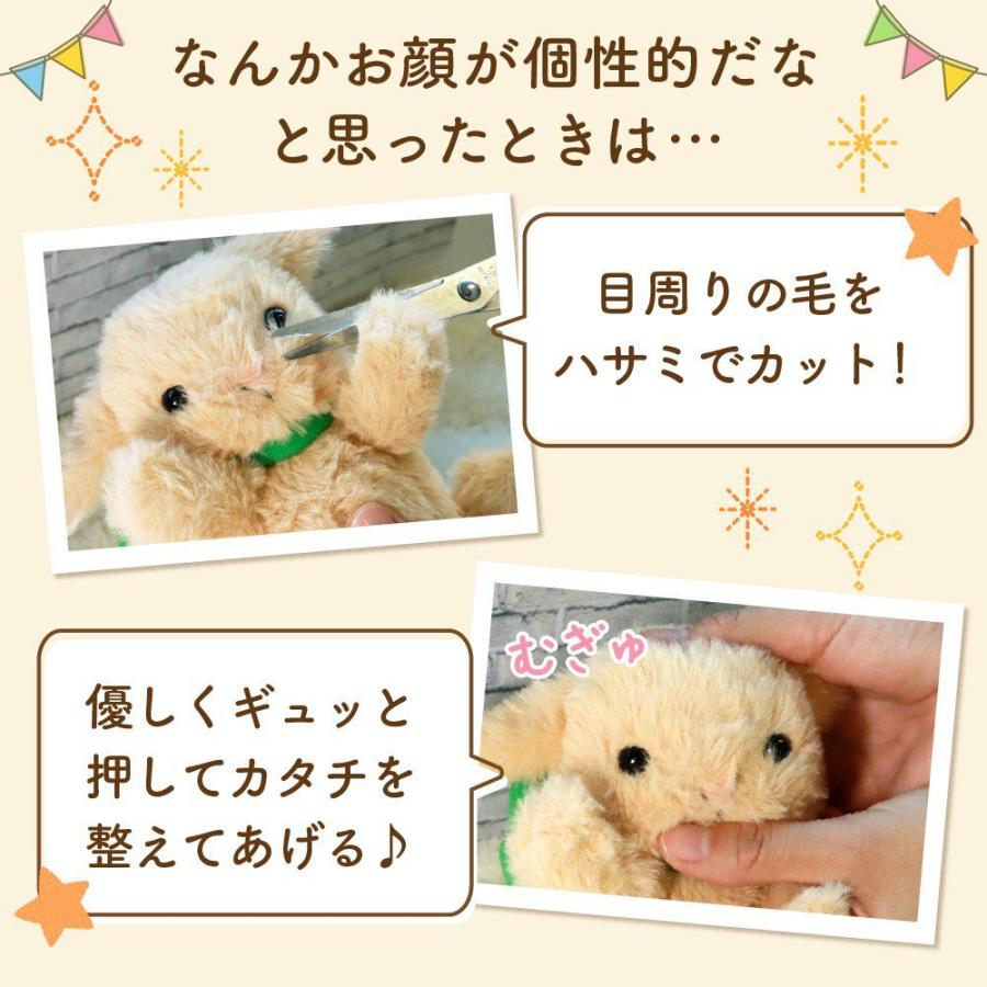 うさぎ ぬいぐるみ たれ耳 ふわふわ 小さい かわいい ちびきち