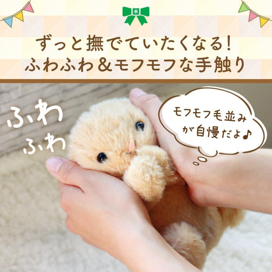 うさぎ ぬいぐるみ たれ耳 ふわふわ 小さい かわいい ちびきち