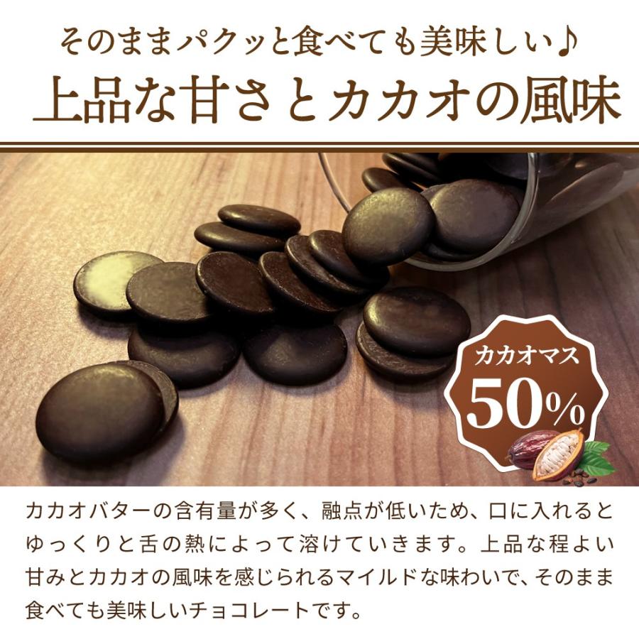 【ショコラクー】10袋 10袋セット】 チョコレート ベルギー産 カカオ 50%以上 クーベル