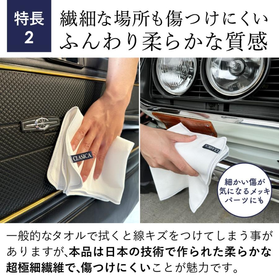 マイクロファイバークロス 国産 洗車 大判 30cm×40cm 吸水 拭きとり
