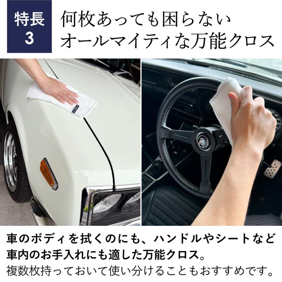 マイクロファイバークロス 国産 洗車 大判 30cm×40cm 吸水 拭きとり