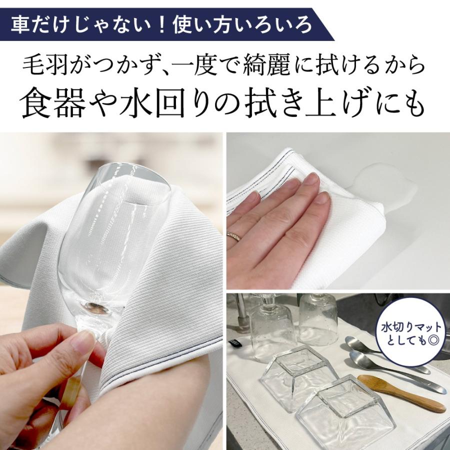 マイクロファイバークロス 国産 洗車 大判 30cm×40cm 吸水 拭きとり