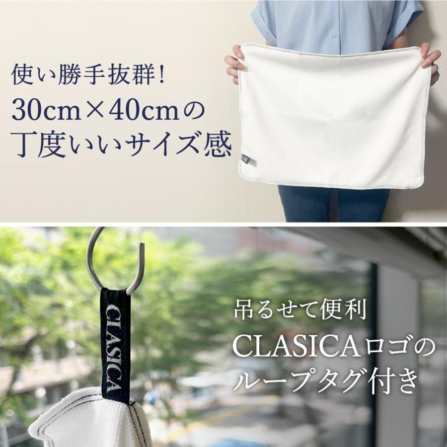 マイクロファイバークロス 国産 洗車 大判 30cm×40cm 吸水 拭きとり