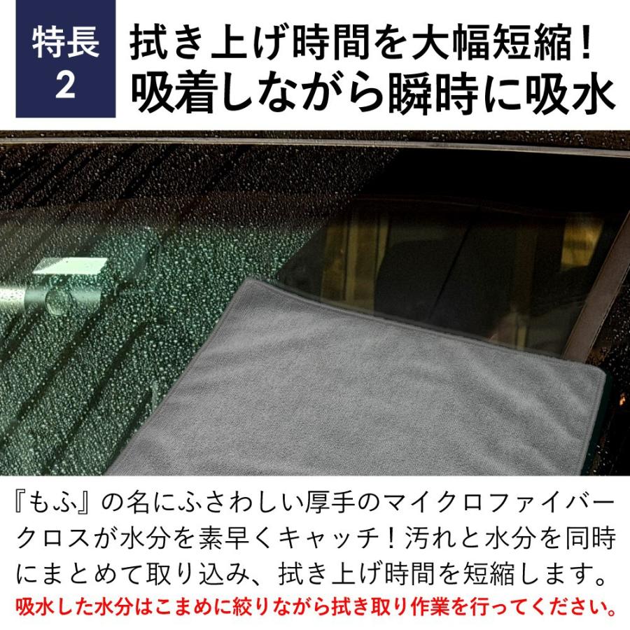 マイクロファイバークロス 超吸着 長毛 低摩擦 厚手 洗車 大判 40cm