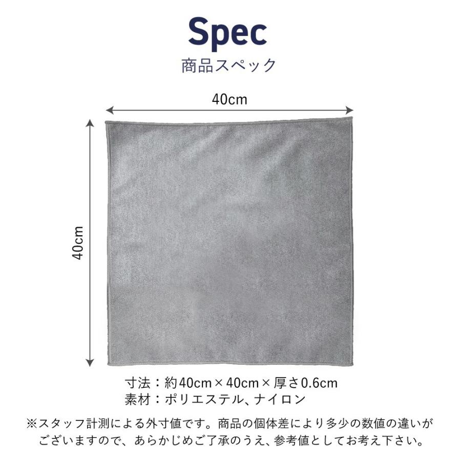 マイクロファイバークロス 超吸着 長毛 低摩擦 厚手 洗車 大判 40cm