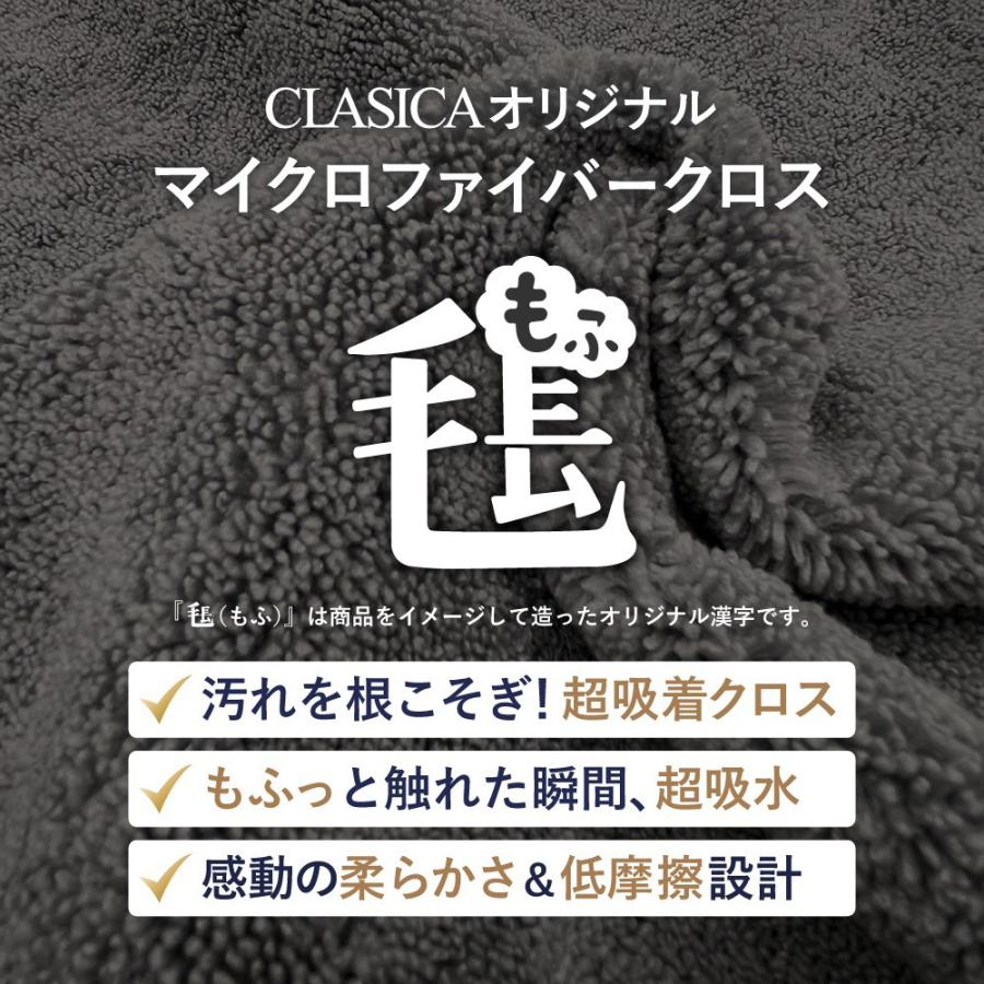 ★匿名発送★ ヒバガード　3本セット＋マイクロファイバークロス 3袋セット】マイクロファイバークロス 超吸着 長毛 低摩擦 厚手 洗車