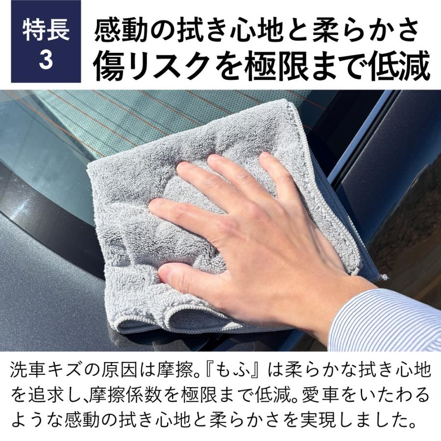 3袋セット】マイクロファイバークロス 超吸着 長毛 低摩擦 厚手 洗車