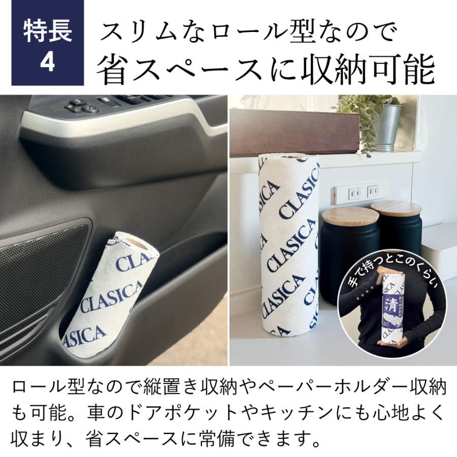 マイクロファイバー ロール 25枚 洗って使える 使い捨て 吸水 洗車