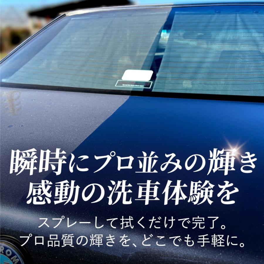 BASEUS 洗車ガンスプレー  箱なし 中古品 旧車専門店 クラシカ 水なし洗車 スプレー 撥水コーティング 専用