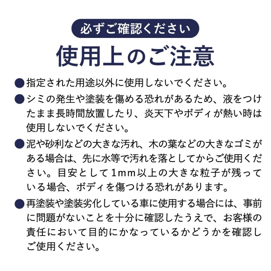 旧車専門店 クラシカ 水なし洗車 スプレー 撥水コーティング 専用