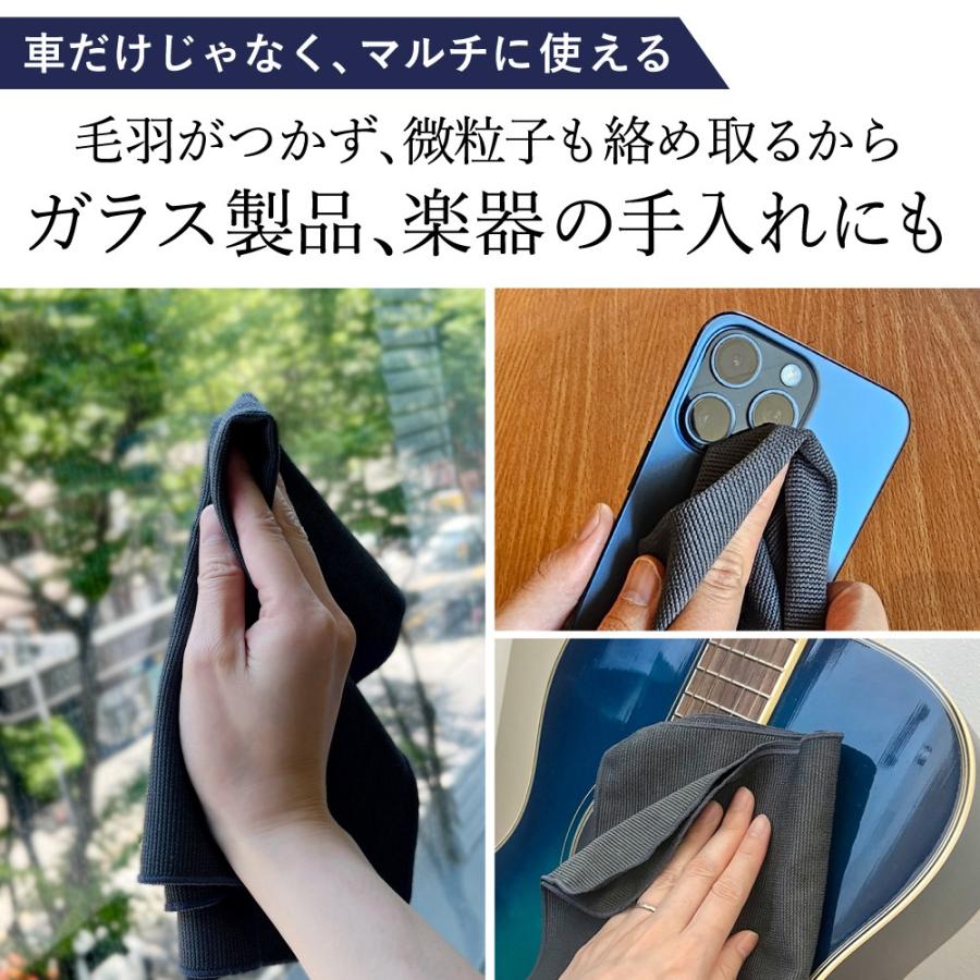 5袋セット】マイクロファイバー 仕上げ拭き 国産 磨きクロス 30cm×40cm