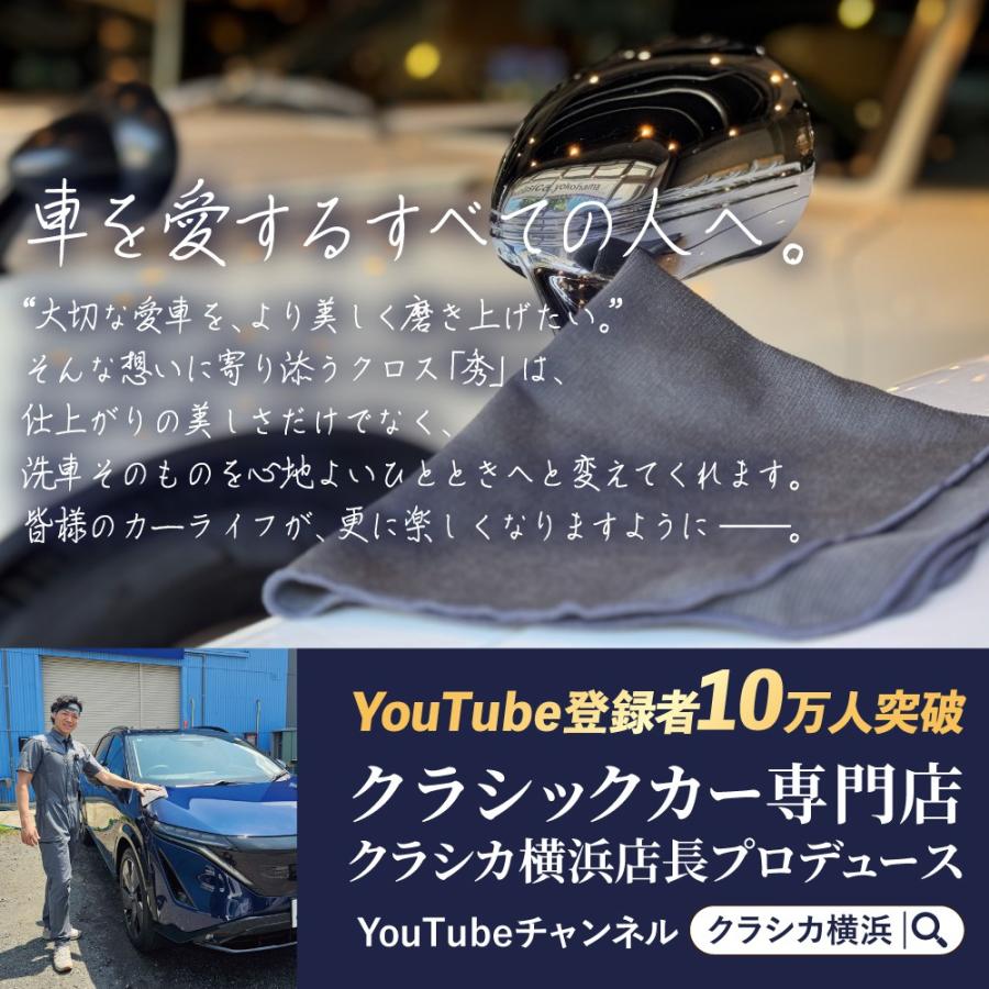 武*士様 マイクロファイバークロス 36枚入り新品5個　中古100枚ほど 5袋セット】マイクロファイバー 仕上げ拭き 国産 磨きクロス 30cm×40cm