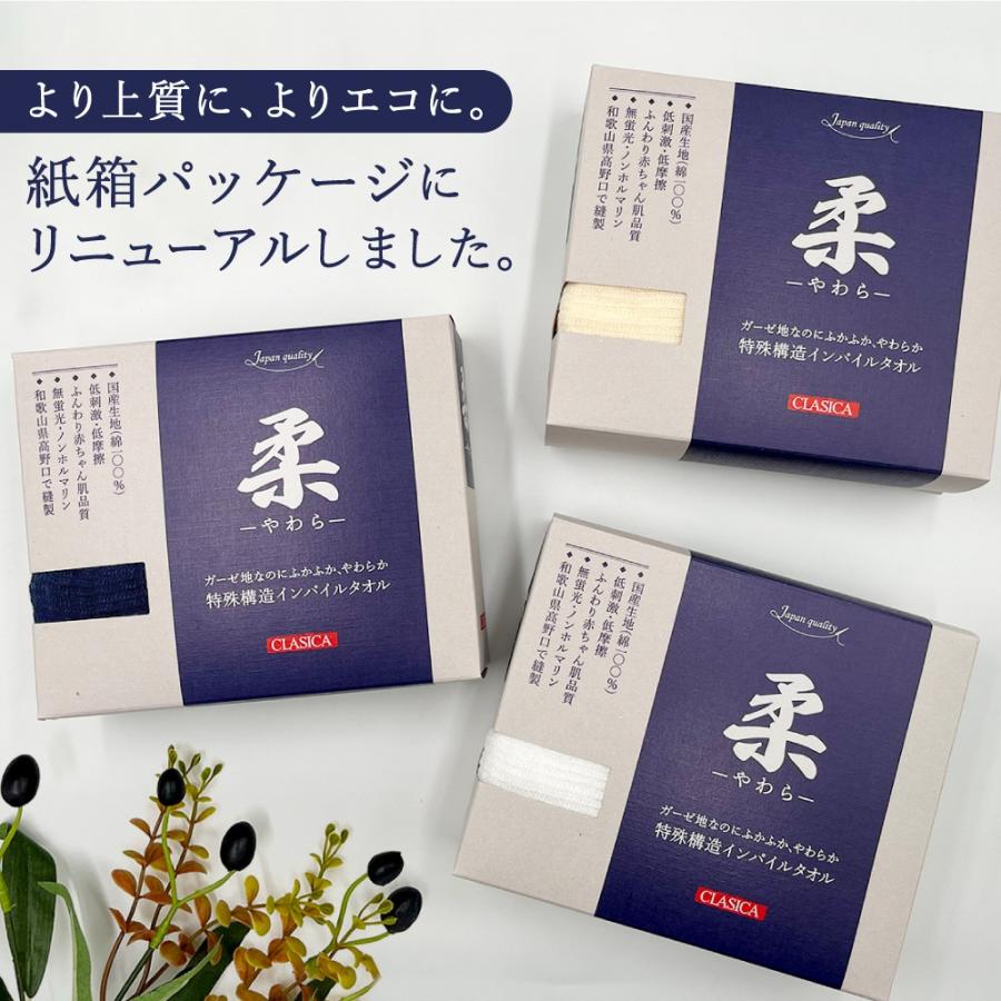 white force 縁無し高品質タオル90枚セット（白、濃青、青）各30枚 ガーゼタオル 国産 フェイスタオル ガーゼ 綿100％ インパイル