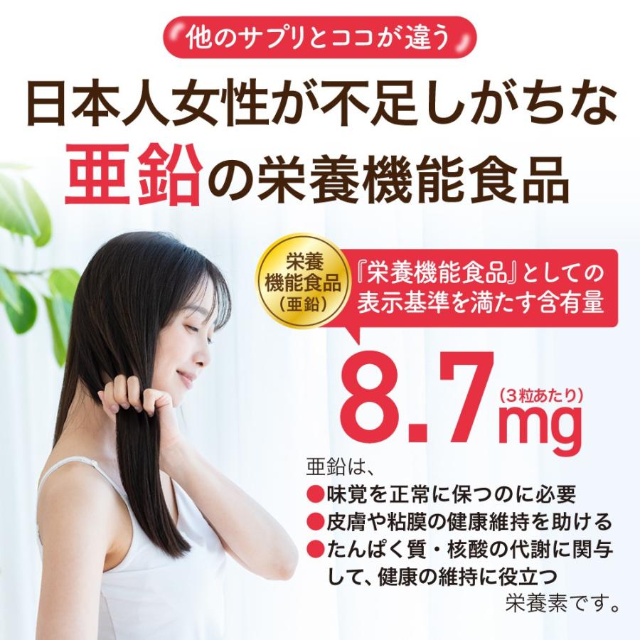 YONEKiCHi（ヨネキチ） 発酵玄米 エクオール＋ 亜鉛 ビタミンD GABA