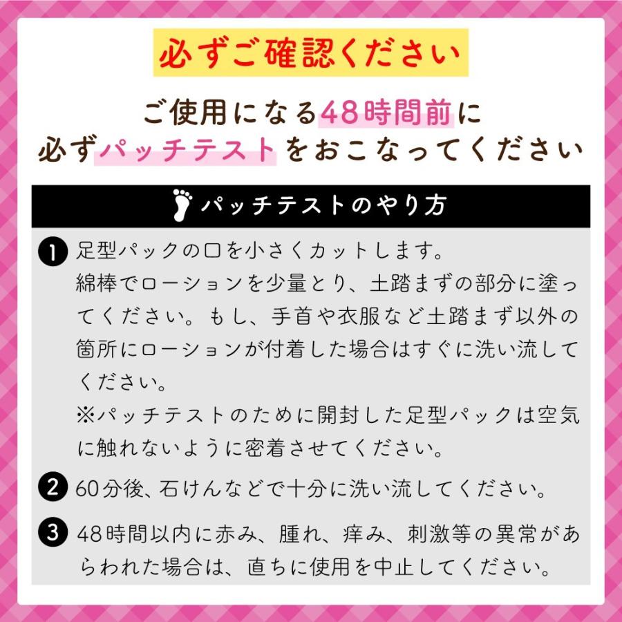 3回分セット】足裏角質ケアパック 日本製 角質除去 かかと 足 フットケア 角質取り 銀イオン配合 保湿 ティアラローズの香り 3個セット :footcare0003set:ヨネキチYahoo!ショッピング店 - 通販 - Yahoo!ショッピング 3回分セット】足裏角質ケアパック 日本製 角質除去 かかと 足 フットケア 角質取り 銀イオン配合 保湿 ティアラローズの香り 3個セット :footcare0003set:ヨネキチYahoo!ショッピング店 - 通販 - Yahoo!ショッピング