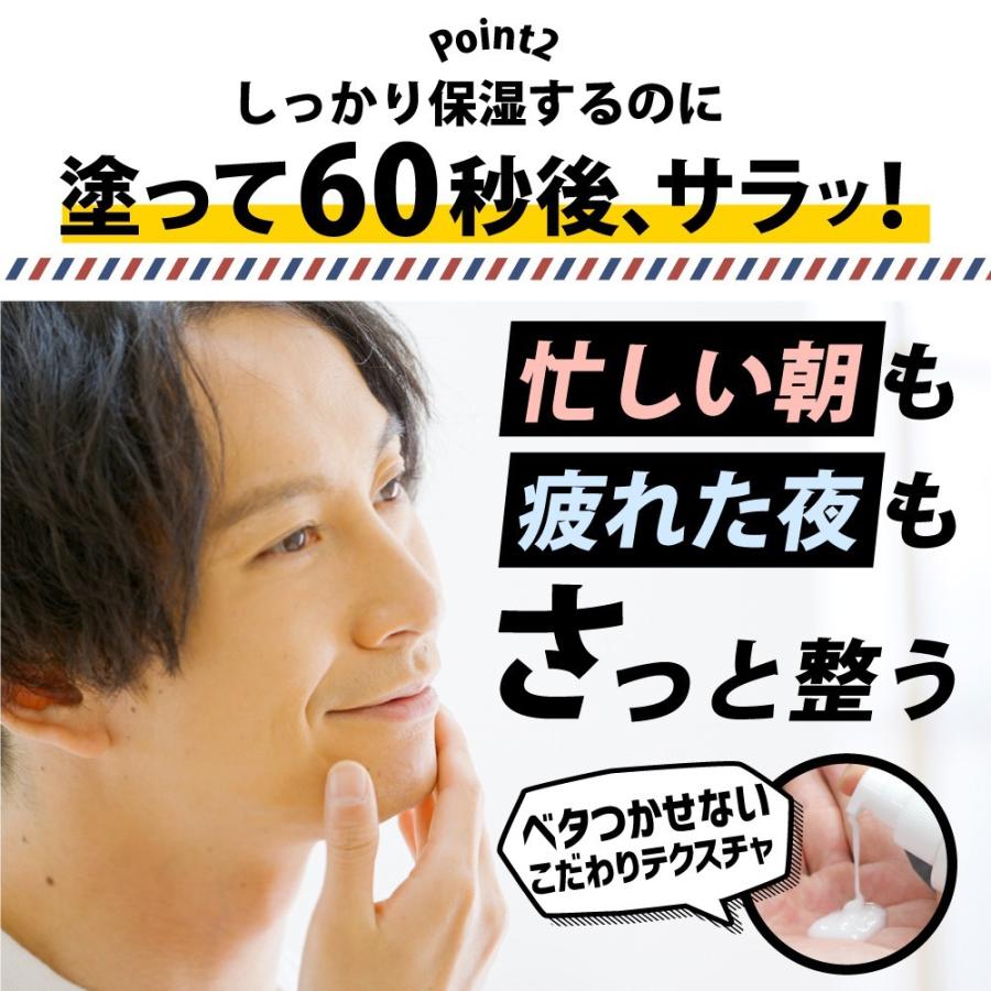 YONEKiCHi（ヨネキチ） メンズ オールインワンジェル 男性用 無添加