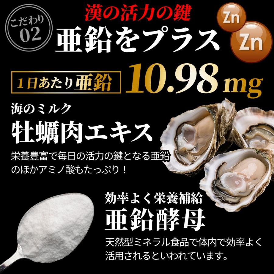 YONEKiCHi（ヨネキチ） マカ 亜鉛 サプリ アミノ酸18種 マルチミネラル
