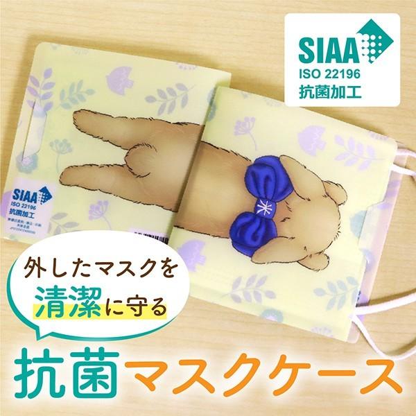 マスクケース 携帯用 抗菌 折り畳み 薄型 コンパクト マスク入れ マスク 収納 うさぎ おしゃれ かわいい プチギフト Maskcase0002 ヨネキチyahoo ショッピング店 通販 Yahoo ショッピング