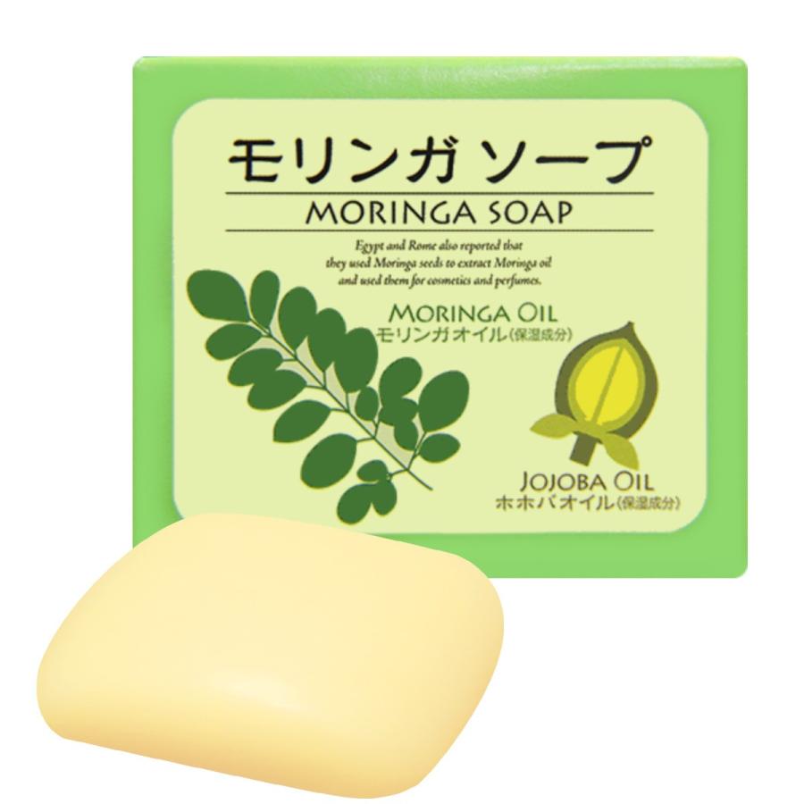 洗顔石鹸 固形 モリンガ石けん 無添加 ホホバオイル 80g Moringa3001 ヨネキチyahoo ショッピング店 通販 Yahoo ショッピング