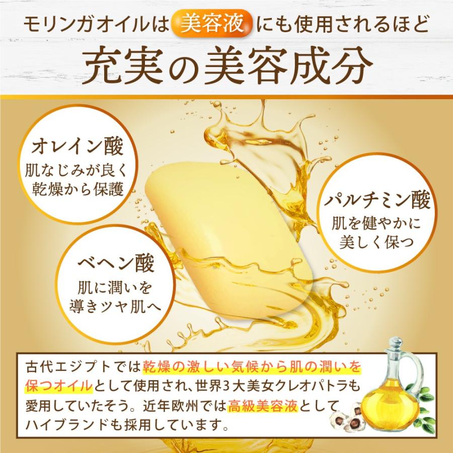 YONEKiCHi せっけん モリンガソープ 無添加 日本製 固形 YONEKiCHi せっけん モリンガソープ 無添加 日本製 固形