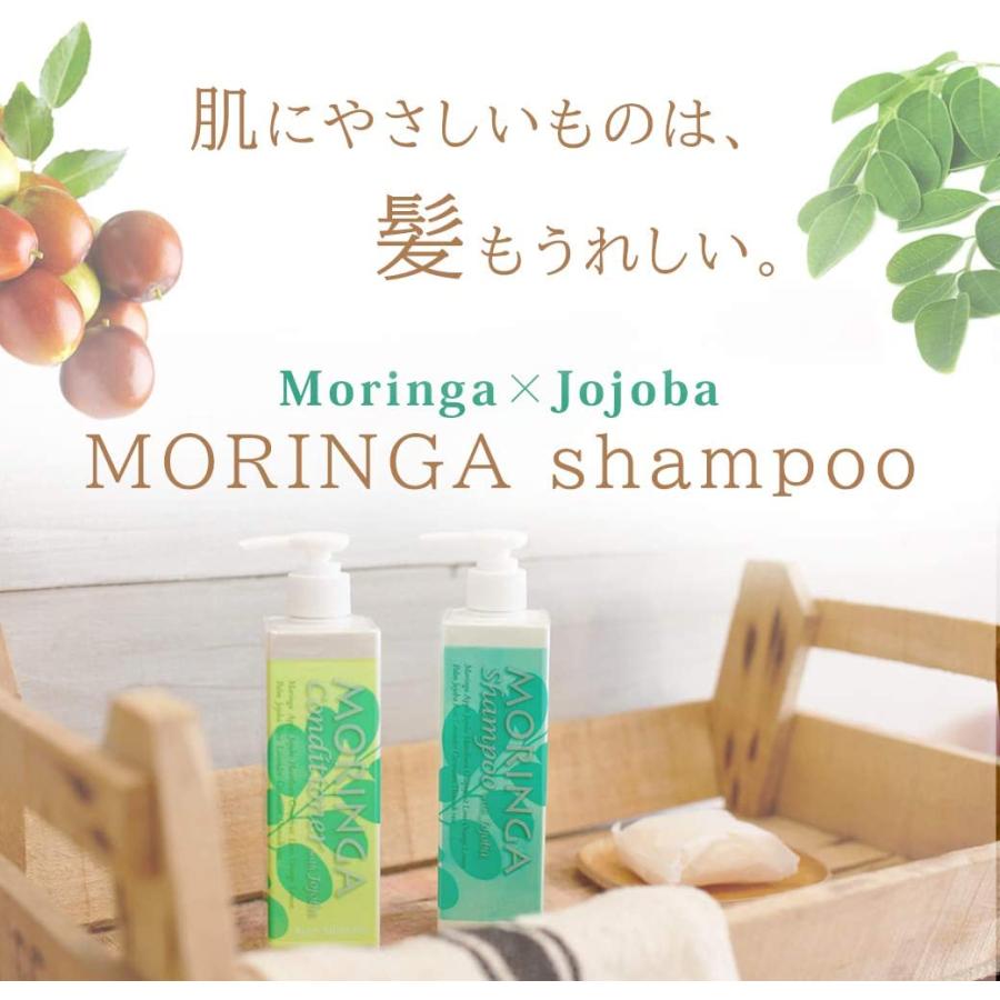 YONEKiCHi（ヨネキチ） モリンガ ノンシリコン ヘアケア モリンガ