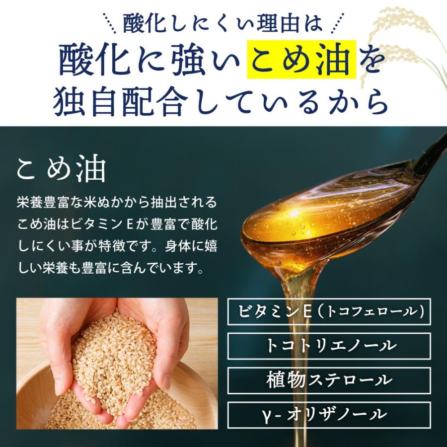 YONEKiCHi（ヨネキチ） DHA EPA オメガ3 サプリメント DHA400mg