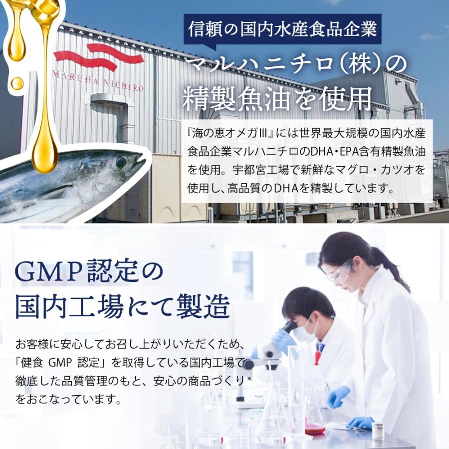 くらしリズム　EPA+DHA  青魚　サプリメント 5袋セット Amazon.co.jp: 『セット品』UNICAL カルシウム（栄養機能食品