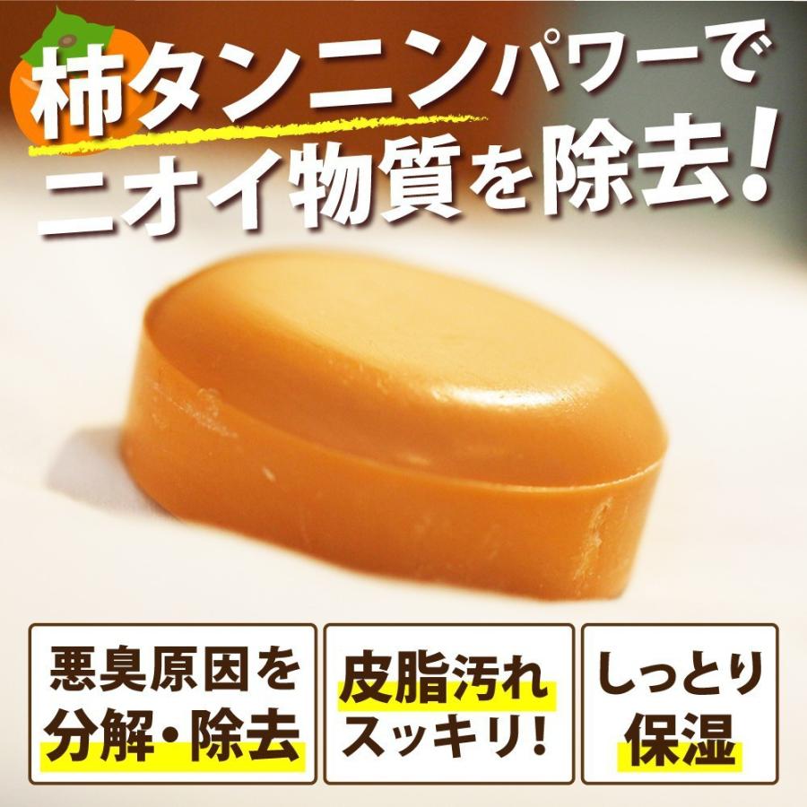 YONEKiCHi（ヨネキチ） 【6個セット】薬用せっけん 加齢臭 わきが 足臭