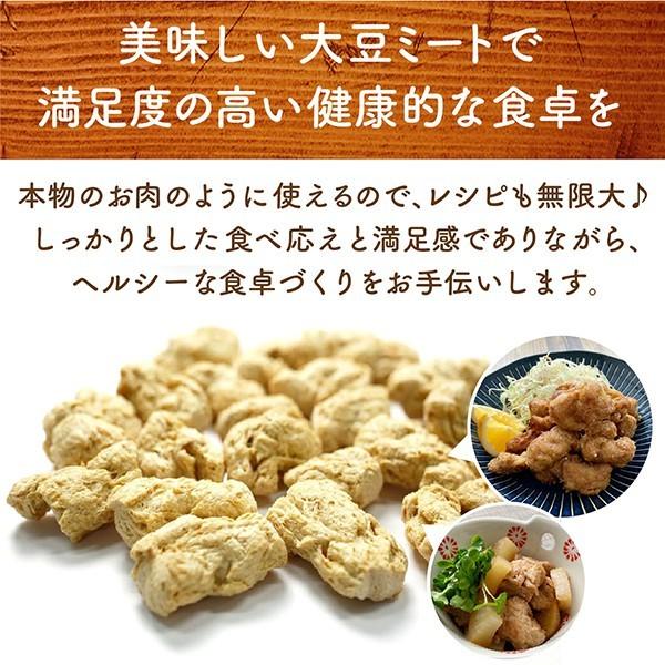 大豆ミート 4個セット 送料無料 唐揚げ ブロック 大豆のお肉 SOYKARA ベジタリアン 食物繊維 440g :soy4set0001:ヨネキチYahoo!ショッピング店 - 通販 - Yahoo!ショッピング 大豆ミート 4個セット 送料無料 唐揚げ ブロック 大豆のお肉 SOYKARA ベジタリアン 食物繊維 440g :soy4set0001:ヨネキチYahoo!ショッピング店 - 通販 - Yahoo!ショッピング