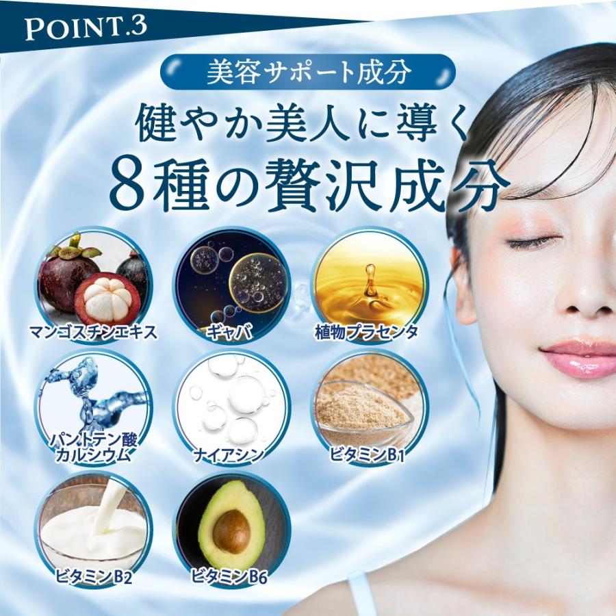 YONEKiCHi（ヨネキチ） 目 口 肌のうるおいを保つ サプリメント うるた