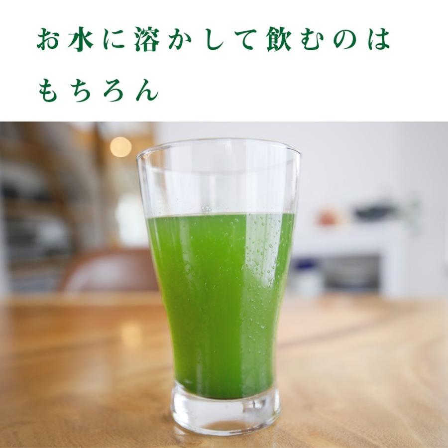 青汁 よもぎ青汁 大麦若葉 アロエ 国産 30包 30日分 | YONEKiCHi | 12