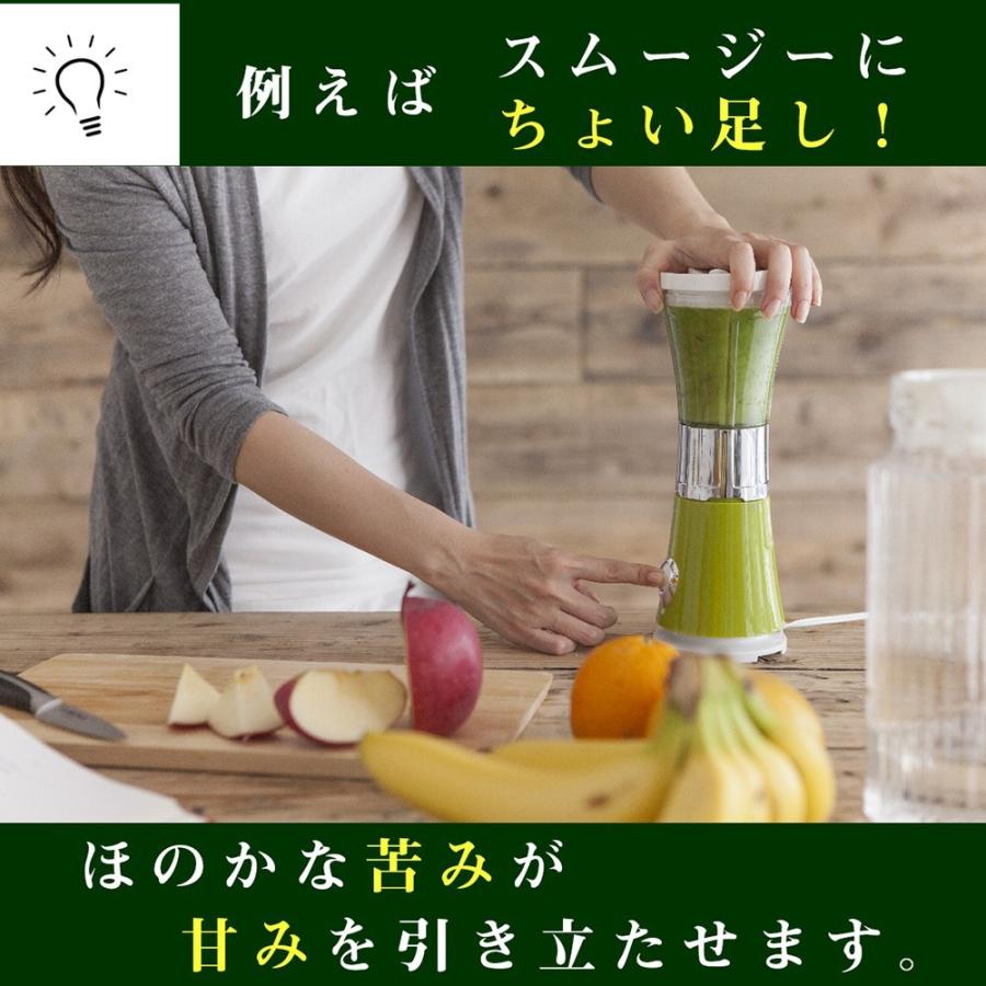 青汁 よもぎ青汁 大麦若葉 アロエ 国産 30包 30日分 | YONEKiCHi | 13