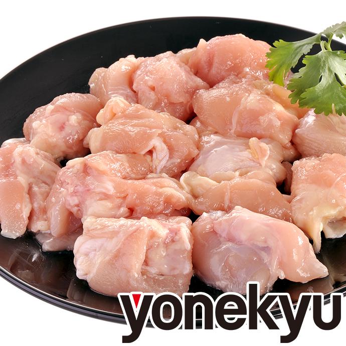 アウトレットセール 数量限定 鶏手羽こにく 300g お肉 焼肉 鳥取県産