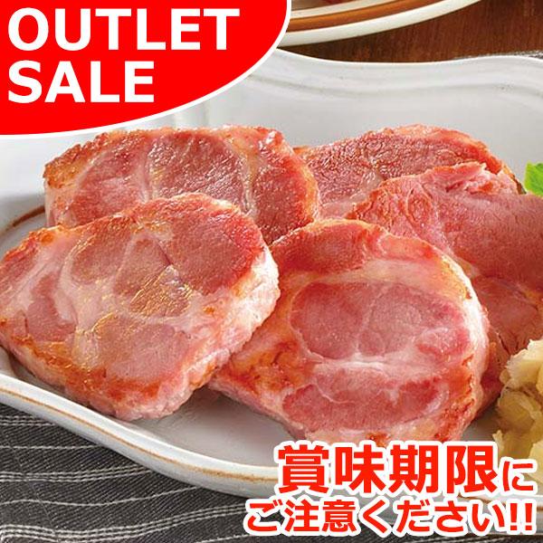 【お届けは6月20日まで】 カスラー風 肩ロース しっとり ハム アウトレットセール 冷凍 ブロック 肉  豚肉 お肉 お試し  ご飯のお供 惣菜 食品ロス（Yahoo!・感動を創る 米久）