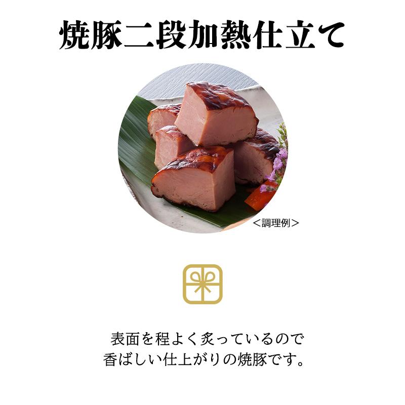 【お届けは2月3日まで】 訳あり ワケアリ 数量限定 焼豚二段加熱仕立て ＼アウトレットセール／ 焼き豚 ヤキブタ チャーシュー お肉 肉 食品ロス フードロス | 米久 | 02