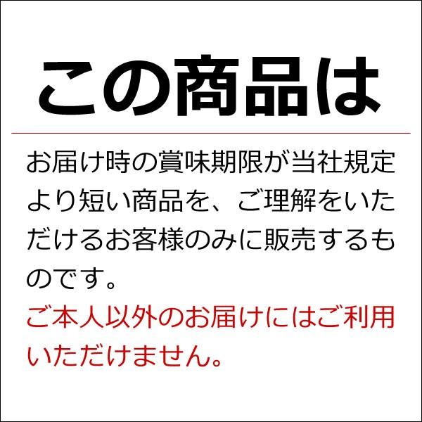 【お届けは2月3日まで】 訳あり ワケアリ 数量限定 焼豚二段加熱仕立て ＼アウトレットセール／ 焼き豚 ヤキブタ チャーシュー お肉 肉 食品ロス フードロス | 米久 | 04