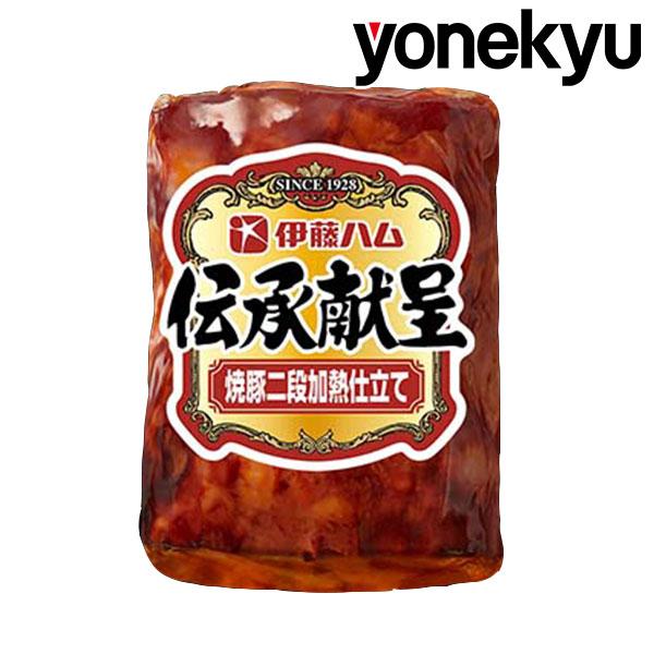 【お届けは2月3日まで】 訳あり ワケアリ 数量限定 焼豚二段加熱仕立て ＼アウトレットセール／ 焼き豚 ヤキブタ チャーシュー お肉 肉 食品ロス フードロス | 米久 | 01