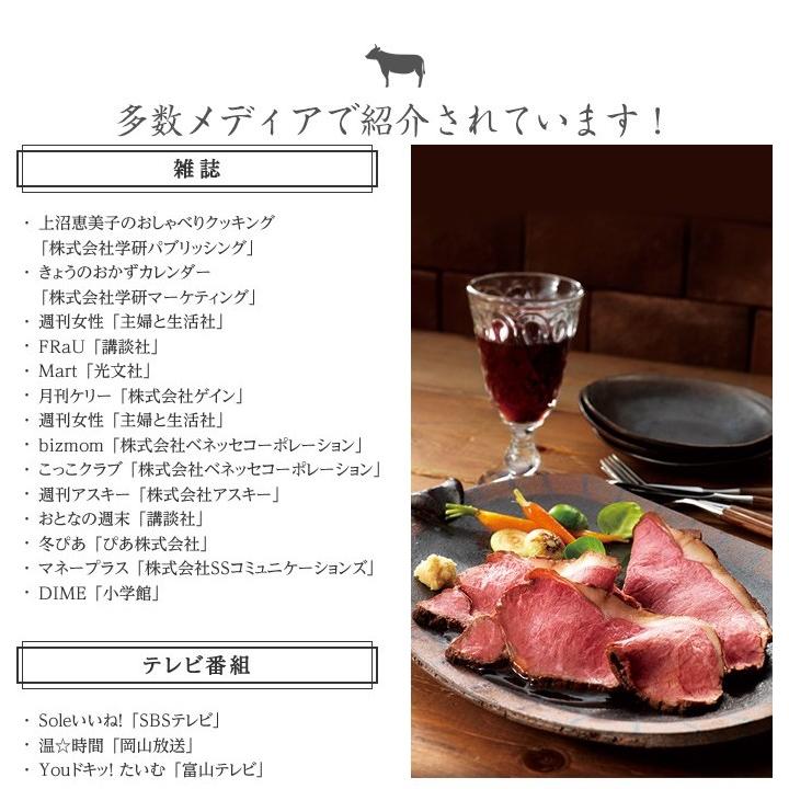 数量限定 バラ色の サーロイン ローストビーフ のはじっこ 500ｇ 父の日 おためし お試し 肉 お肉 牛肉 お取り寄せ おとりよせ お取り寄せグルメ 人気｜yonekyu｜04