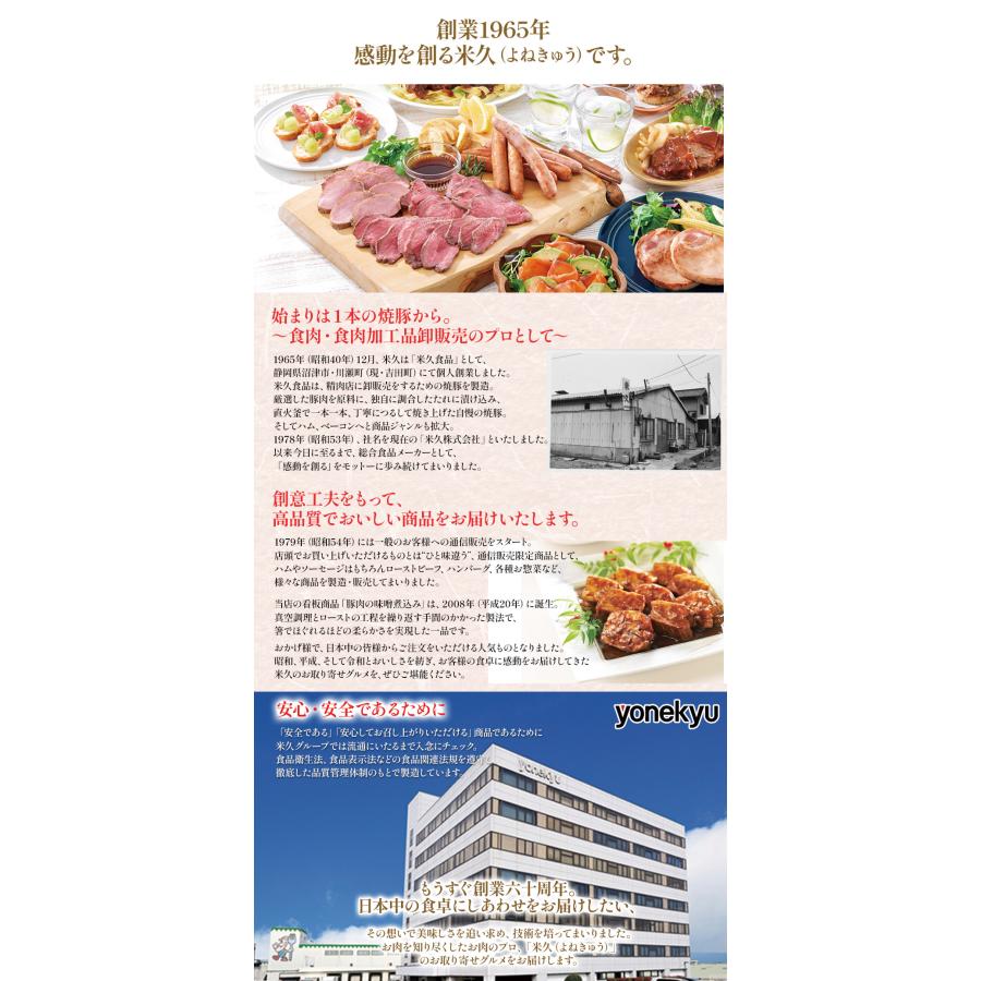 お歳暮  プレゼント 2025  豚ひれ肉のやわらか ローストポーク 360g Yahoo!ショッピング認定グルメ 至高グルメ認定 肉 ご飯のお供 贈り物 おつまみ 惣菜 冷凍 | 米久 | 10