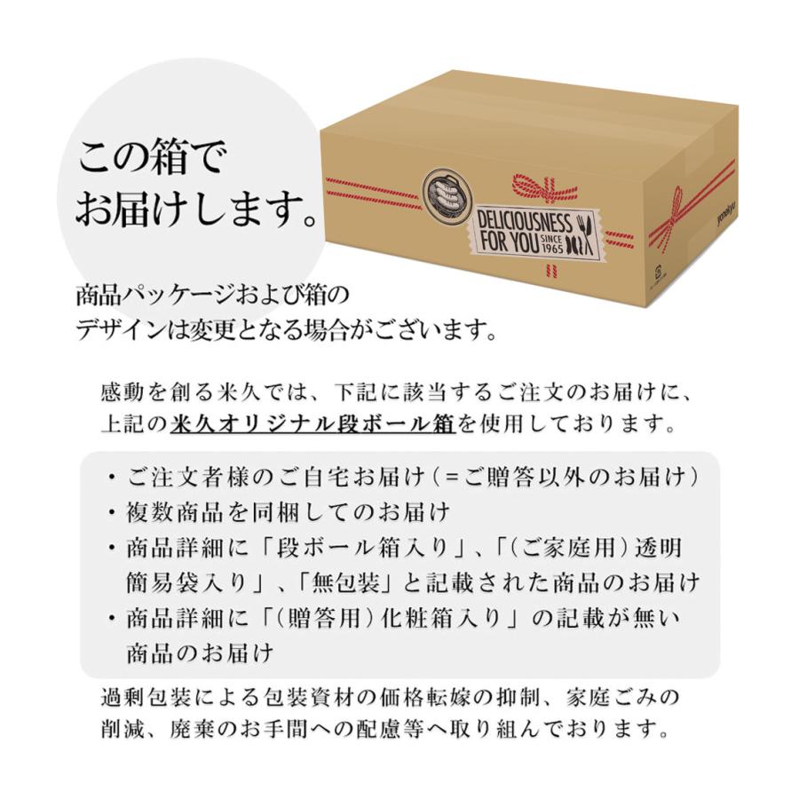 お歳暮  プレゼント 2025  豚ひれ肉のやわらか ローストポーク 360g Yahoo!ショッピング認定グルメ 至高グルメ認定 肉 ご飯のお供 贈り物 おつまみ 惣菜 冷凍 | 米久 | 11