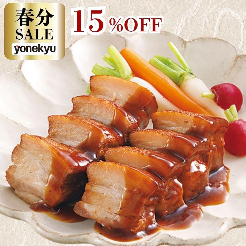 激安特価品 お取り寄せグルメ 豚肉の和醤煮込み 450g お中元のおためしに 角煮 煮豚 豚肉 お肉 肉 人気 21 ご飯のお供 食べ物 惣菜 Sale開催中