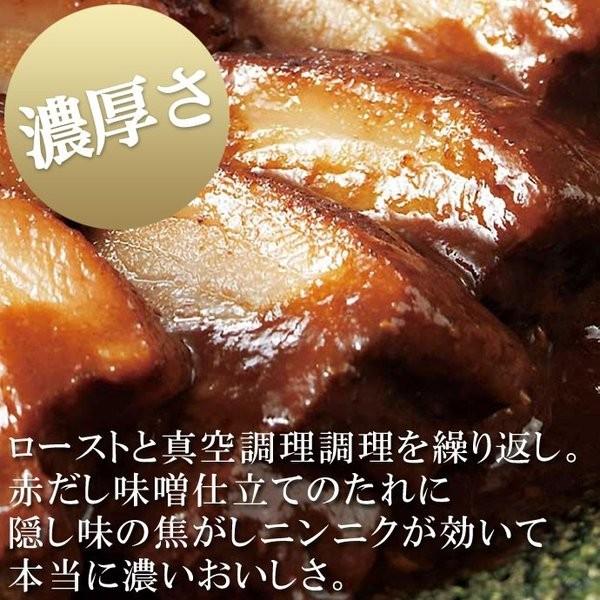 お取り寄せグルメ 豚肉の味噌煮込み 450g 米久 味噌煮込み 母の日 お試し 父の日 おためし 角煮 煮豚 豚肉 肉 とろける お取り寄せ ご飯のお供 人気 2024｜yonekyu｜05