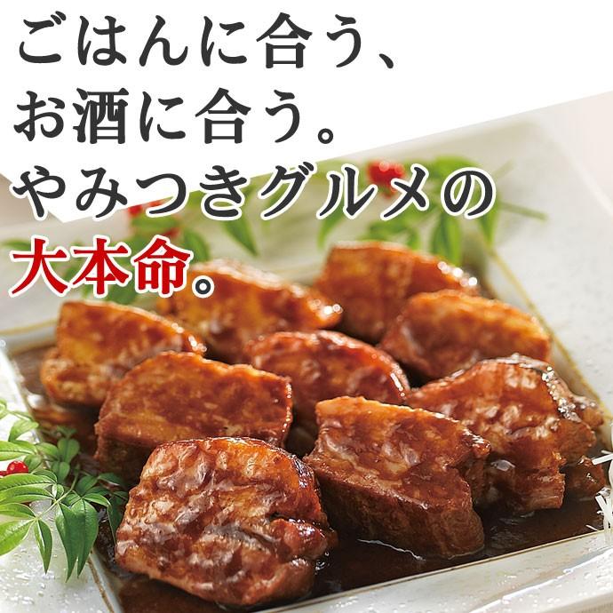 プレゼント 父の日 ギフト 2024 送料無料 豚肉の味噌煮込み 450g 贈答用 2本 セット 内祝い 肉 角煮 お取り寄せ お取り寄せグルメ ご飯のお供 人気｜yonekyu｜08